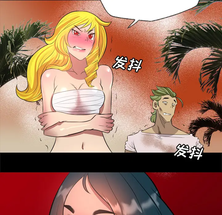 重罪之岛第25话