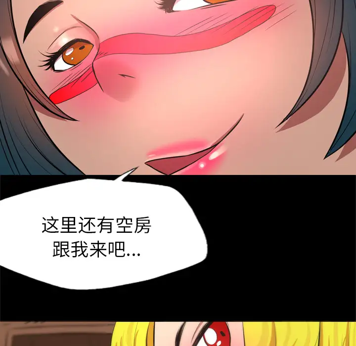 重罪之岛第25话