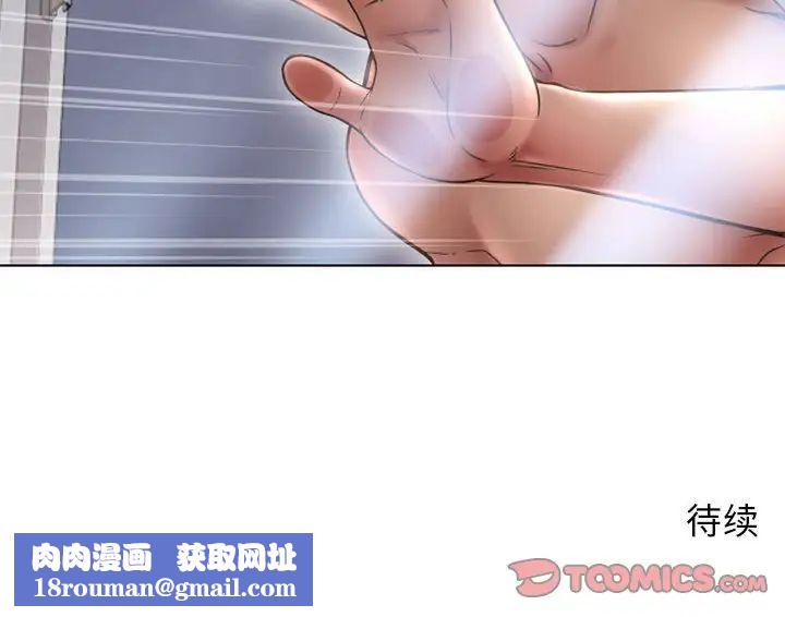 隔壁的她第44话