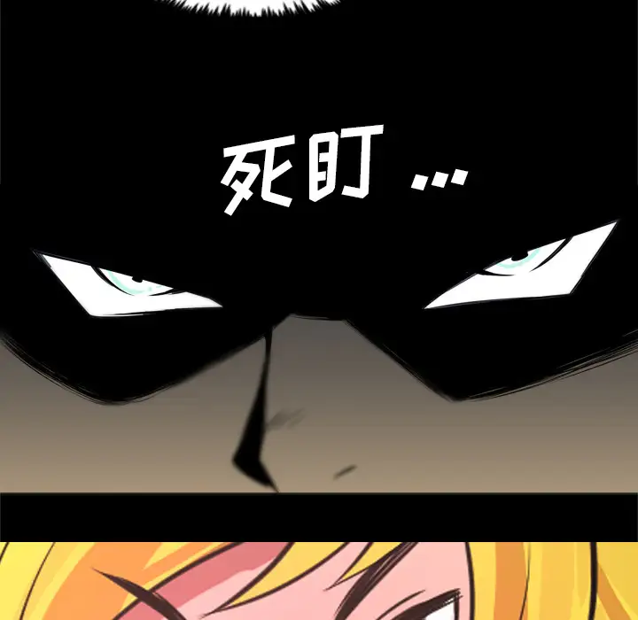 重罪之岛第25话