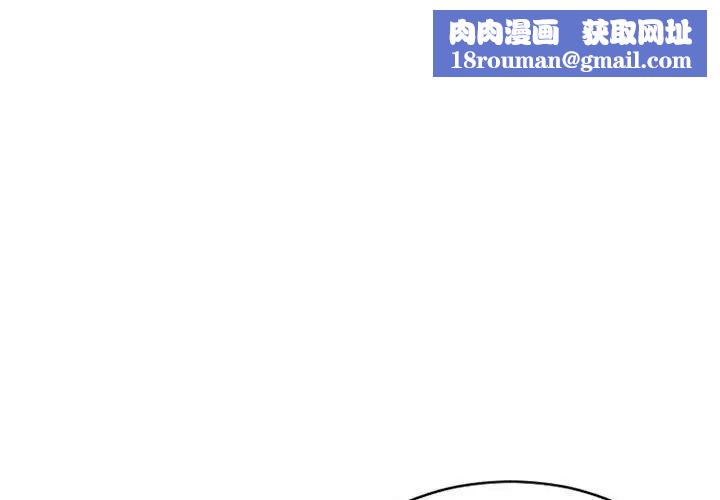 隔壁的她第45话