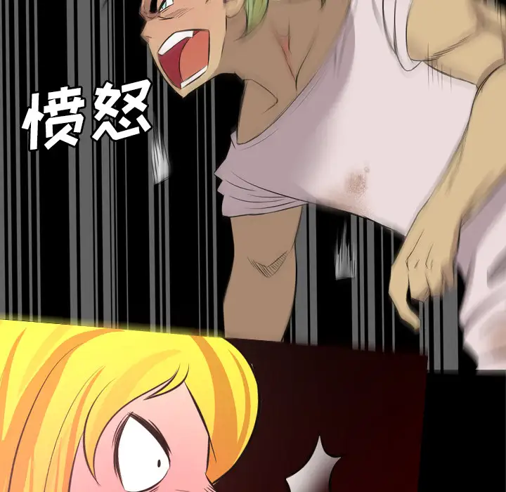 重罪之岛第25话