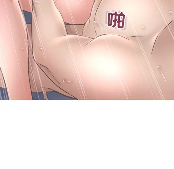 隔壁的她第45话