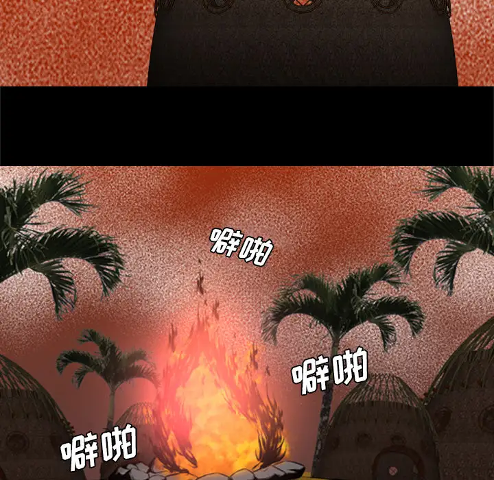 重罪之岛第26话