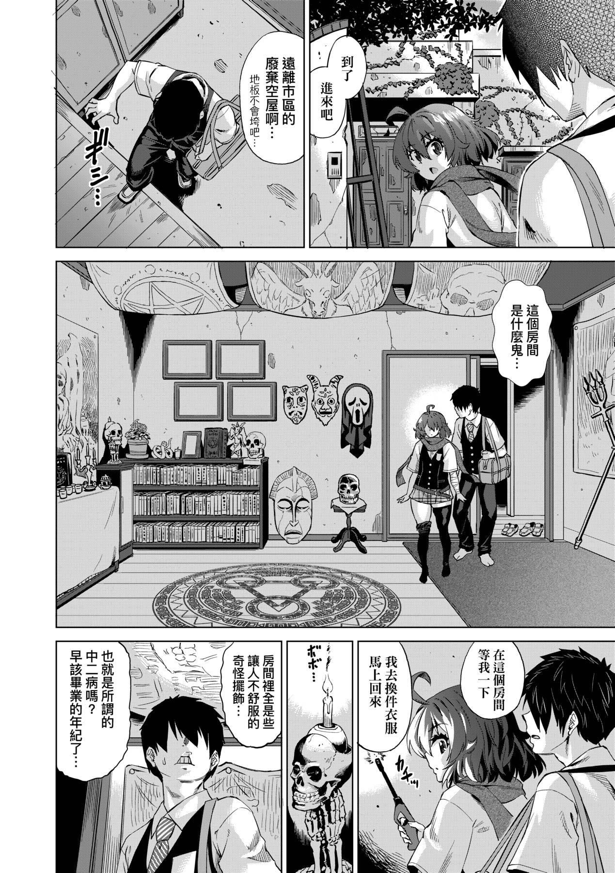 [未来数位中文版][FDH-066][あべもりおか]邪眼の催眠淫力で生徒会レズ女子达の处女を强制レ×プ!![未来数位中文版][FDH-066][あべもりおか]邪眼の催眠淫力で生徒会レズ女子达の处女を强制レ×プ!!