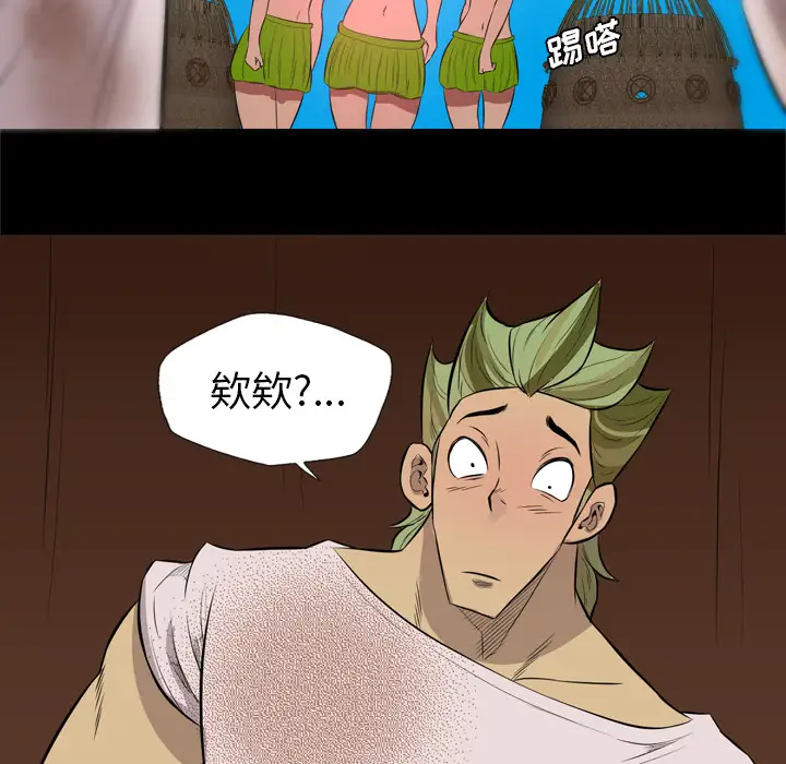 重罪之岛第26话