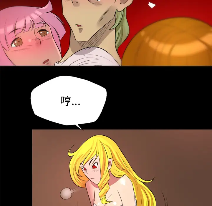 重罪之岛第27话