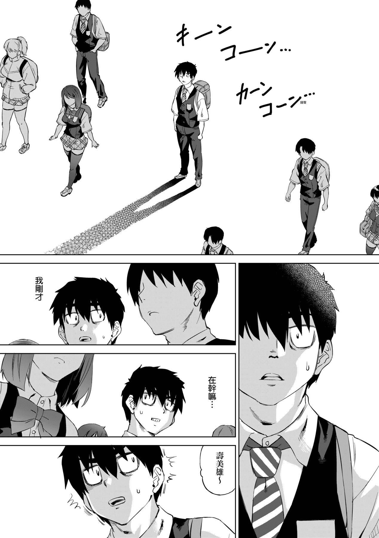 [未來數位中文版][FDH-066][あべもりおか]邪眼の催眠淫力で生徒會レズ女子達の処女を強制レ×プ!![未來數位中文版][FDH-066][あべもりおか]邪眼の催眠淫力で生徒會レズ女子達の処女を強制レ×プ!!