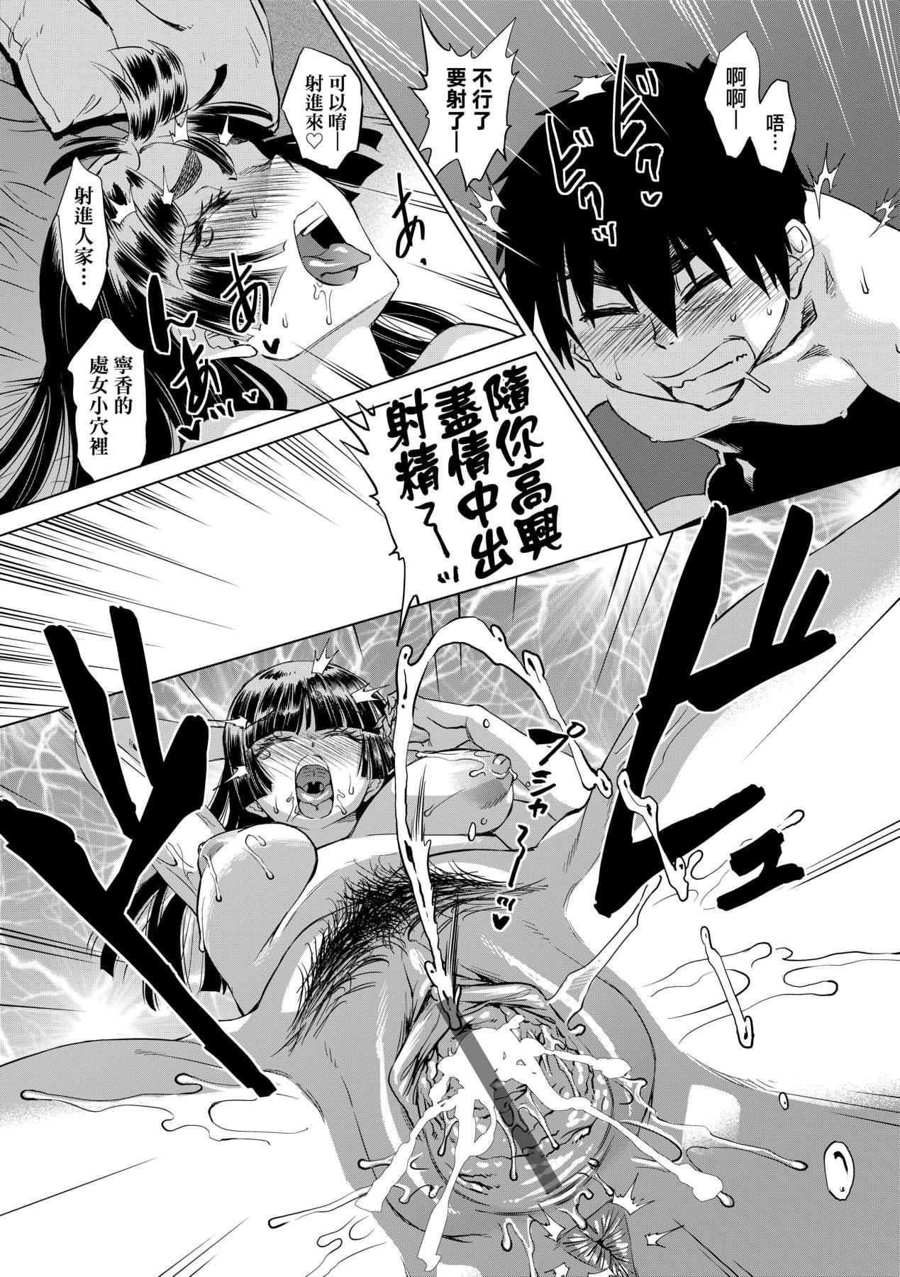 [未来数位中文版][FDH-066][あべもりおか]邪眼の催眠淫力で生徒会レズ女子达の处女を强制レ×プ!![未来数位中文版][FDH-066][あべもりおか]邪眼の催眠淫力で生徒会レズ女子达の处女を强制レ×プ!!