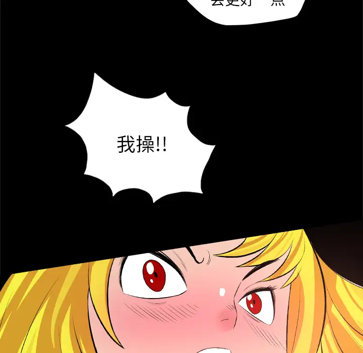 重罪之岛第28话