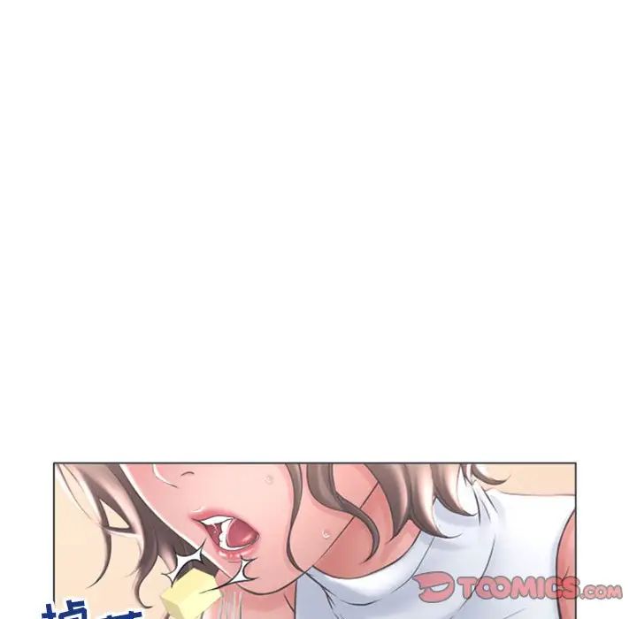 隔壁的她第46话