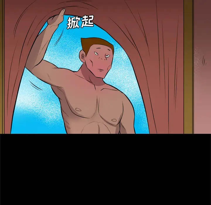 重罪之岛第28话