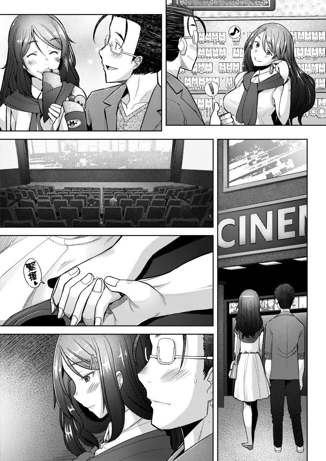 [堺はまち]人妻だって戀したい♡生ハメ受精で孕みたがる人妻たち[中國翻訳][DL版][堺はまち]人妻だって戀したい♡生ハメ受精で孕みたがる人妻たち[中國翻訳][DL版]