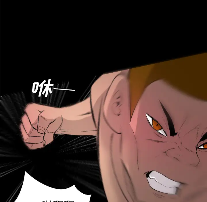 重罪之岛第28话