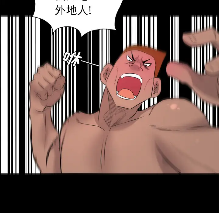 重罪之岛第28话