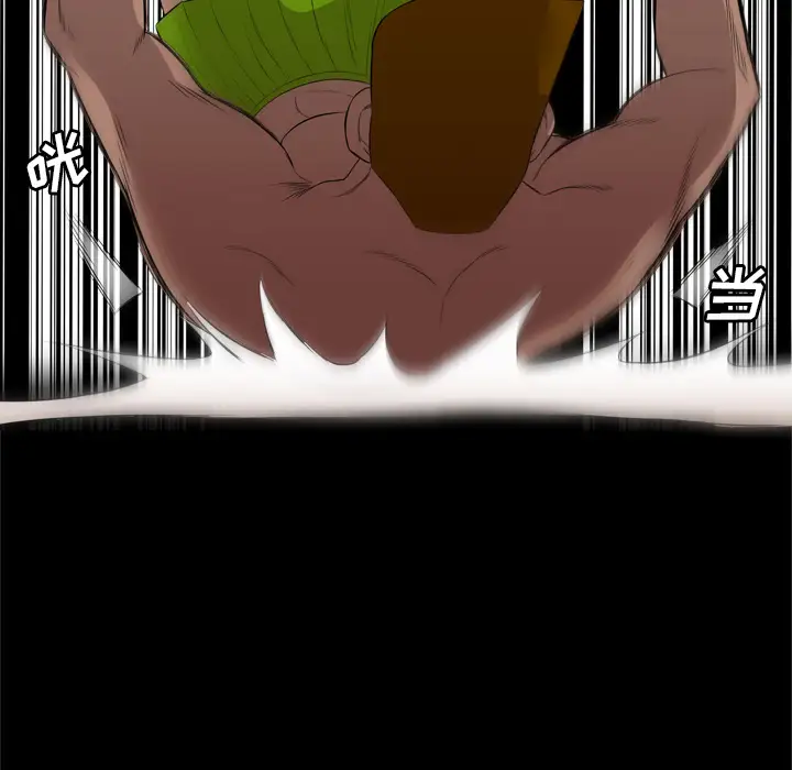 重罪之岛第28话