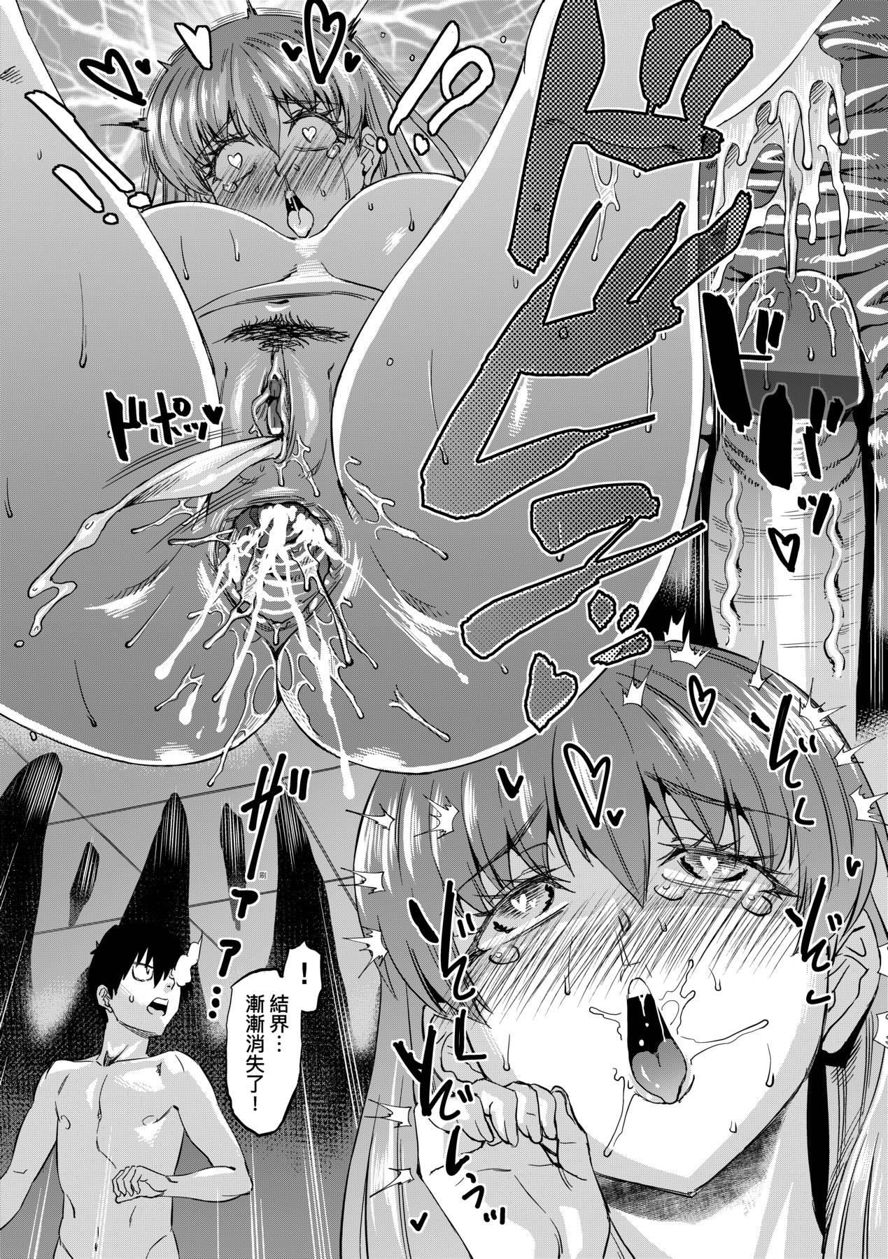 [未来数位中文版][FDH-066][あべもりおか]邪眼の催眠淫力で生徒会レズ女子达の处女を强制レ×プ!![未来数位中文版][FDH-066][あべもりおか]邪眼の催眠淫力で生徒会レズ女子达の处女を强制レ×プ!!