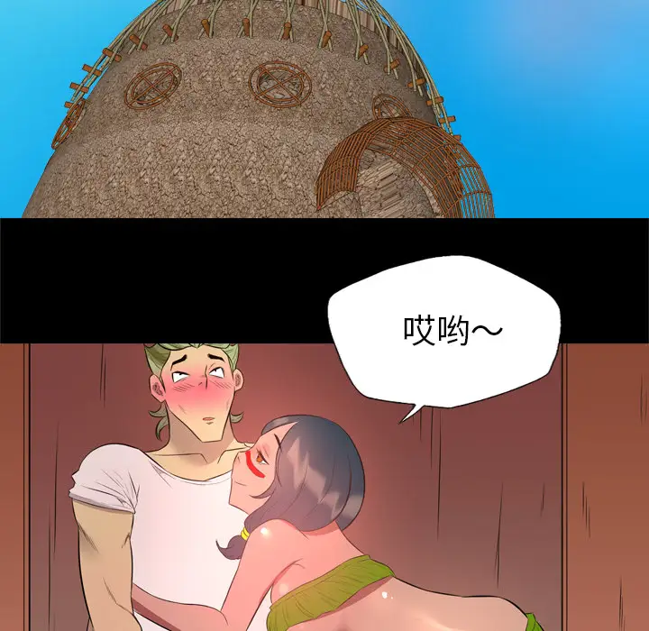 重罪之岛第29话