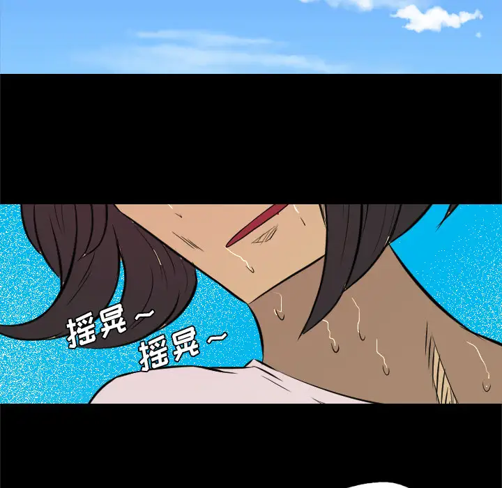 重罪之岛第29话