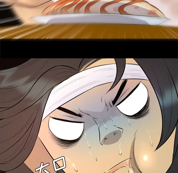 重罪之岛第29话