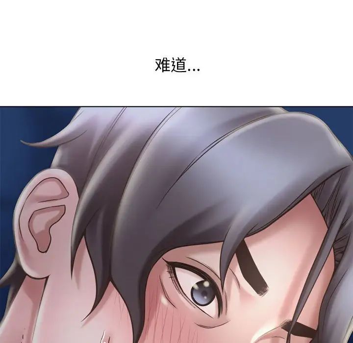隔壁的她第47话