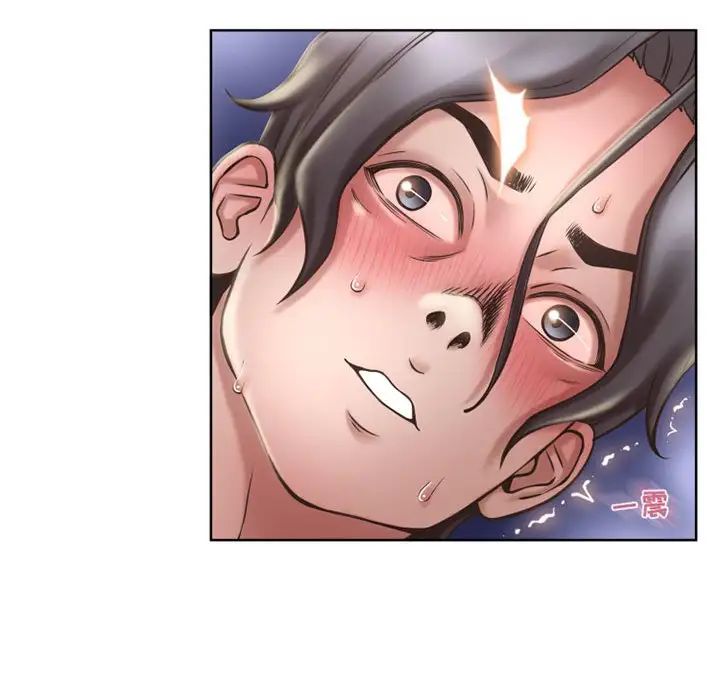 隔壁的她第48话