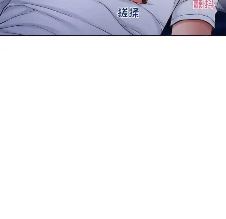 隔壁的她第48话