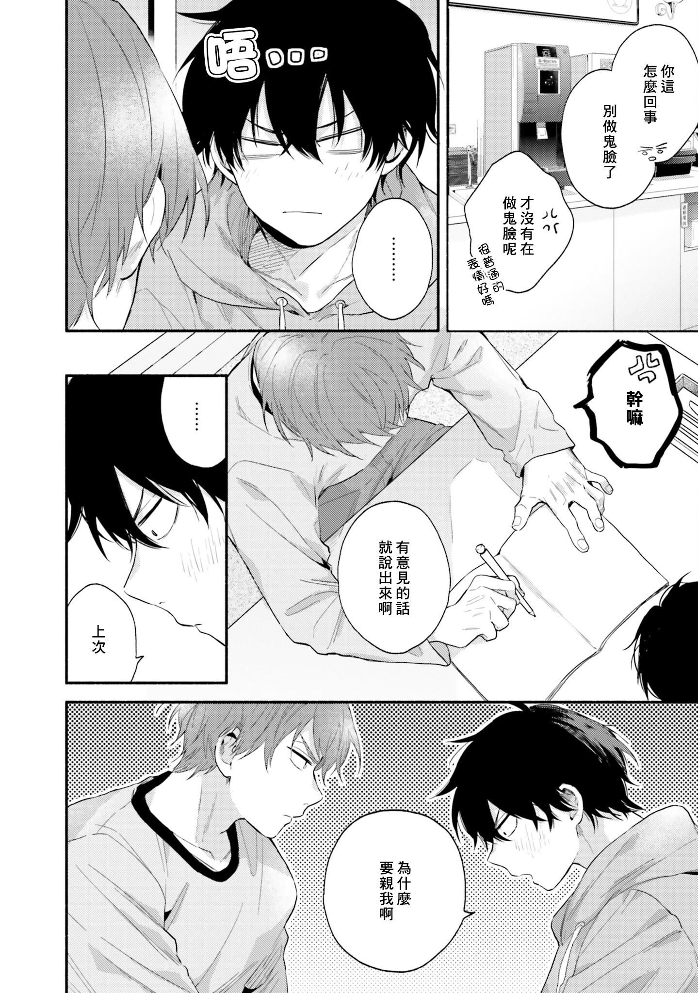 [黒田くろた]即席アドリブラバー[中国翻訳][DL版][黒田くろた]即席アドリブラバー[中国翻訳][DL版]