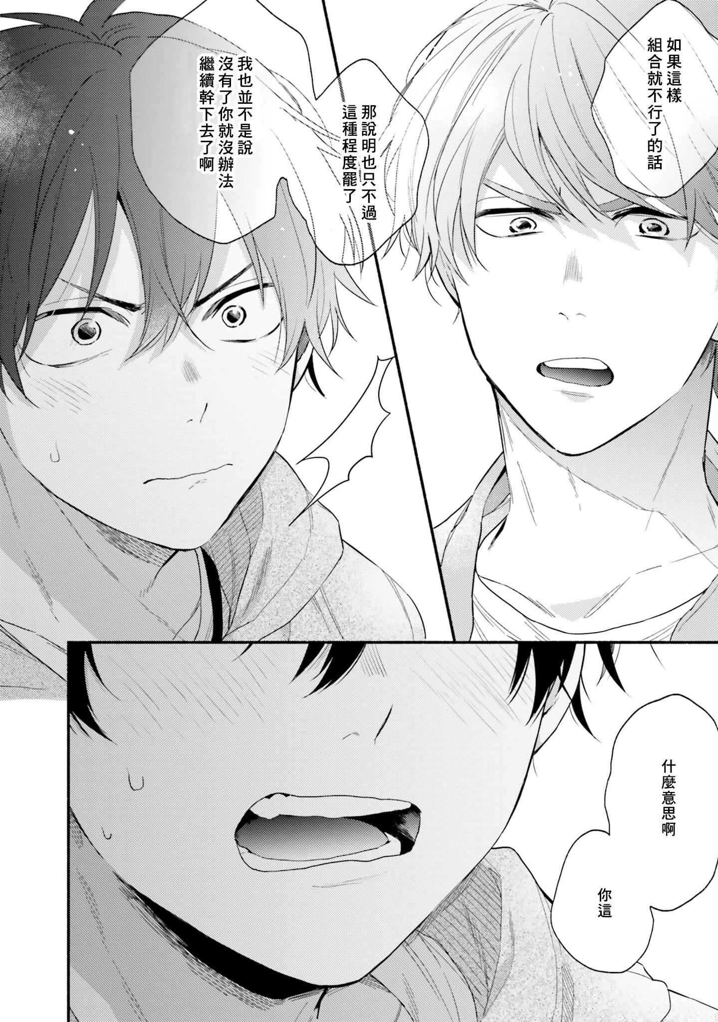 [黒田くろた]即席アドリブラバー[中國翻訳][DL版][黒田くろた]即席アドリブラバー[中國翻訳][DL版]