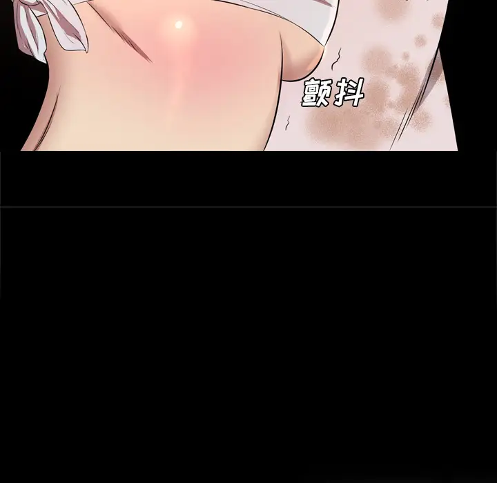 重罪之岛第31话