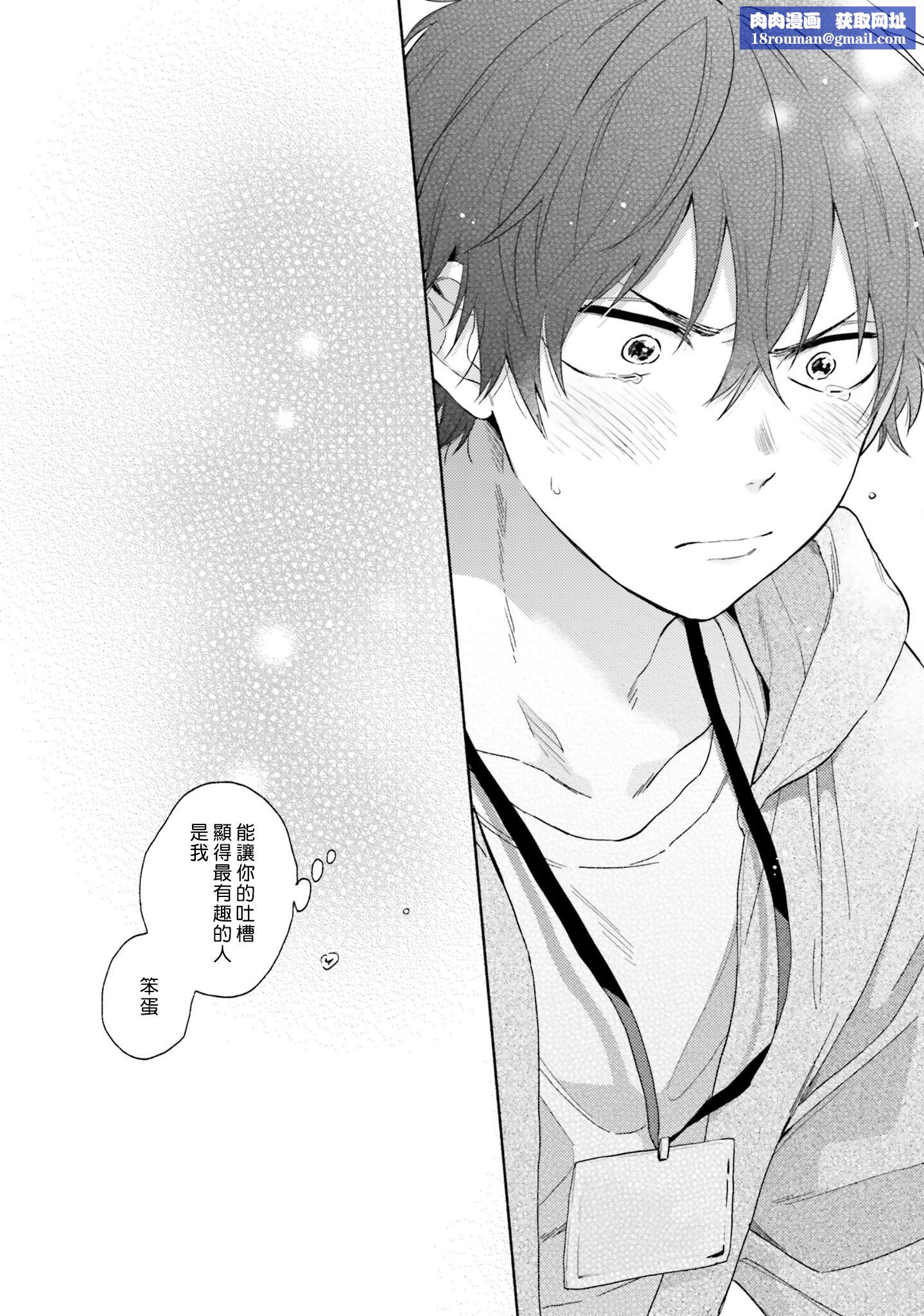 [黒田くろた]即席アドリブラバー[中国翻訳][DL版][黒田くろた]即席アドリブラバー[中国翻訳][DL版]