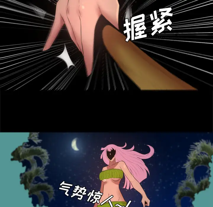 重罪之岛第31话