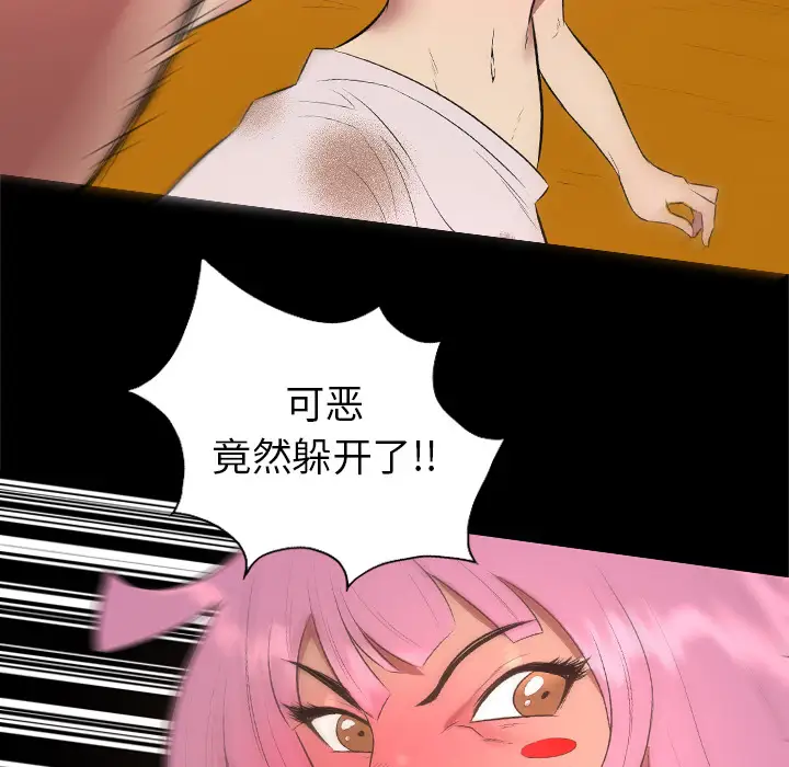 重罪之岛第31话