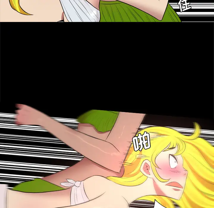 重罪之岛第31话