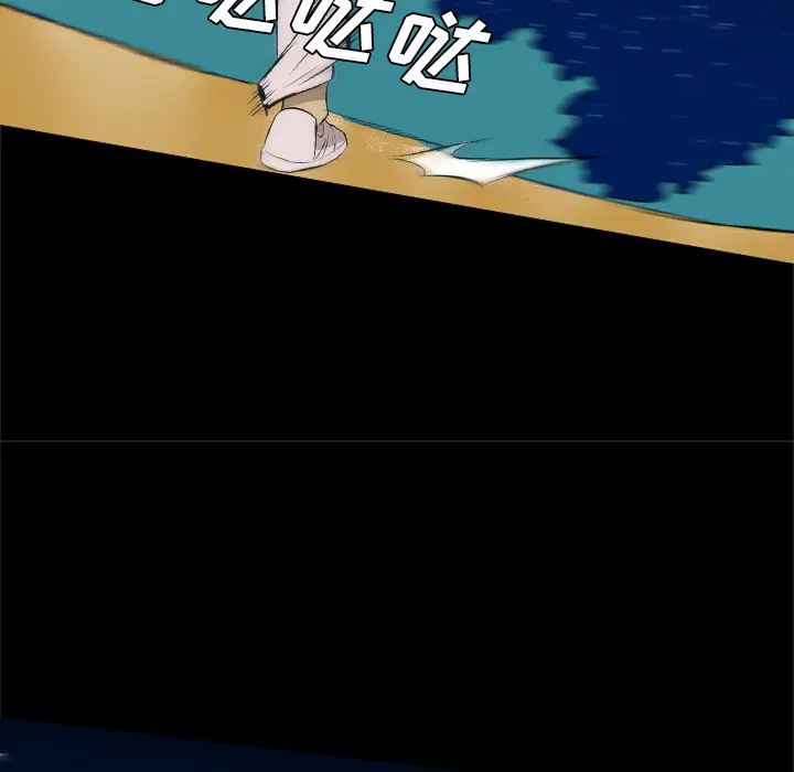 重罪之岛第31话