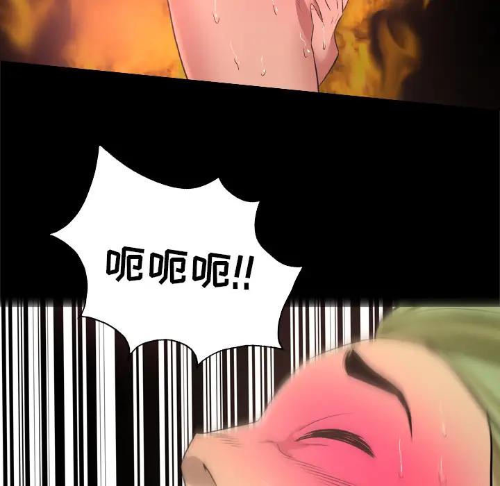 重罪之岛第31话