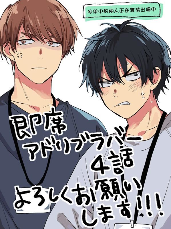 [黒田くろた]即席アドリブラバー[中國翻訳][DL版][黒田くろた]即席アドリブラバー[中國翻訳][DL版]
