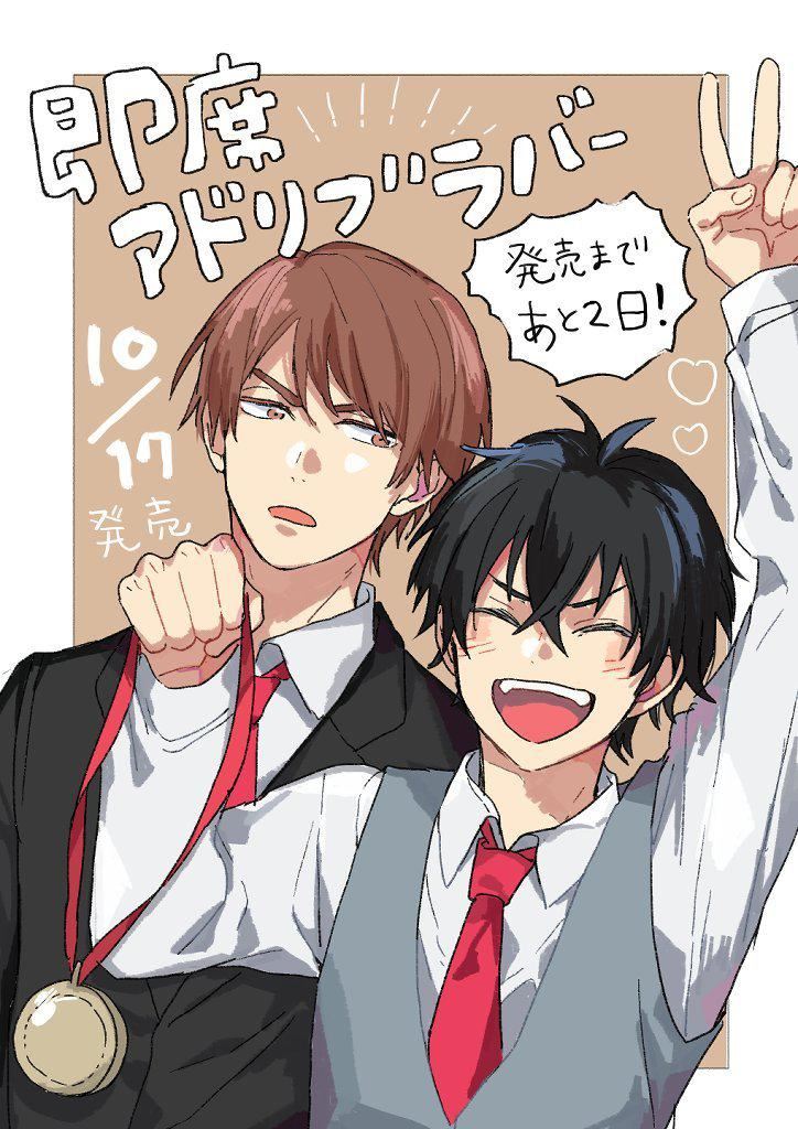 [黒田くろた]即席アドリブラバー[中国翻訳][DL版][黒田くろた]即席アドリブラバー[中国翻訳][DL版]