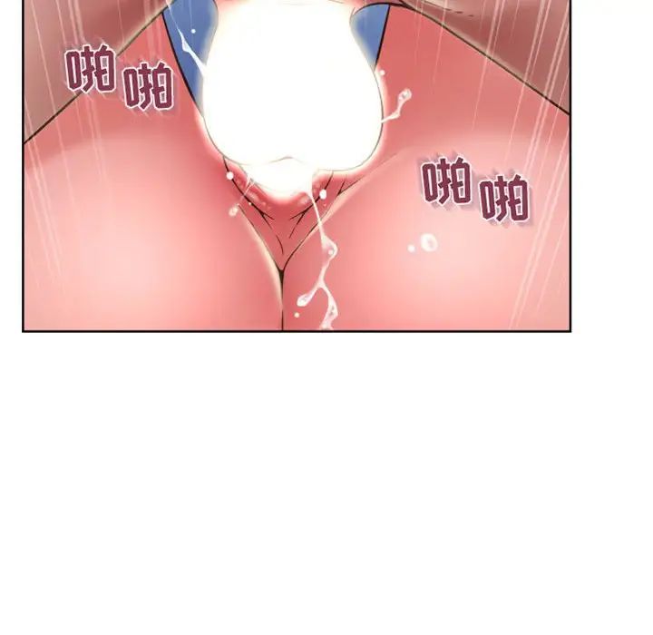 隔壁的她第49话