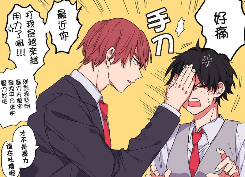 [黒田くろた]即席アドリブラバー[中国翻訳][DL版][黒田くろた]即席アドリブラバー[中国翻訳][DL版]