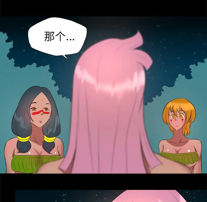 重罪之岛第32话