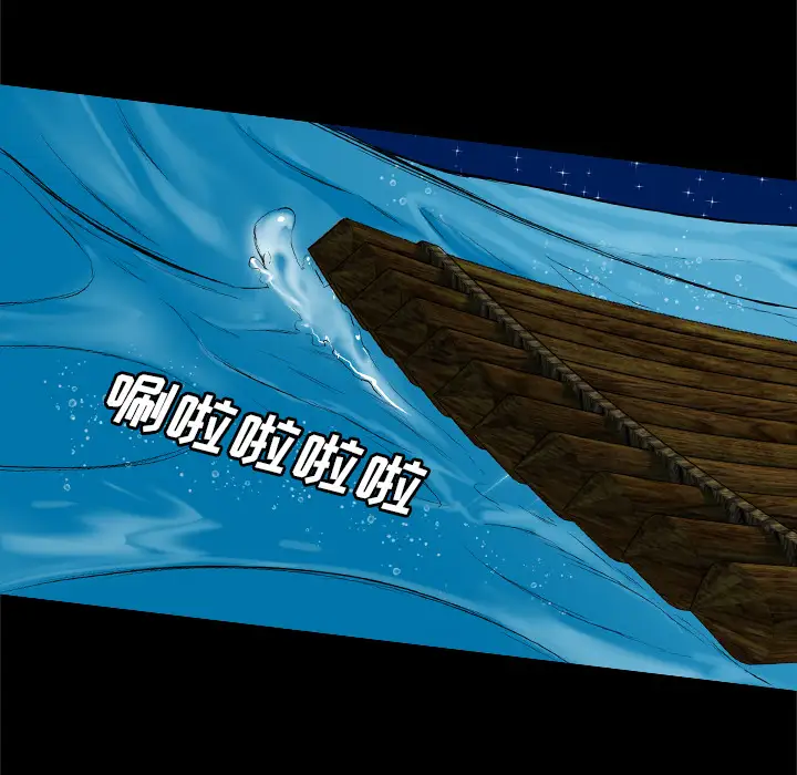 重罪之岛第32话