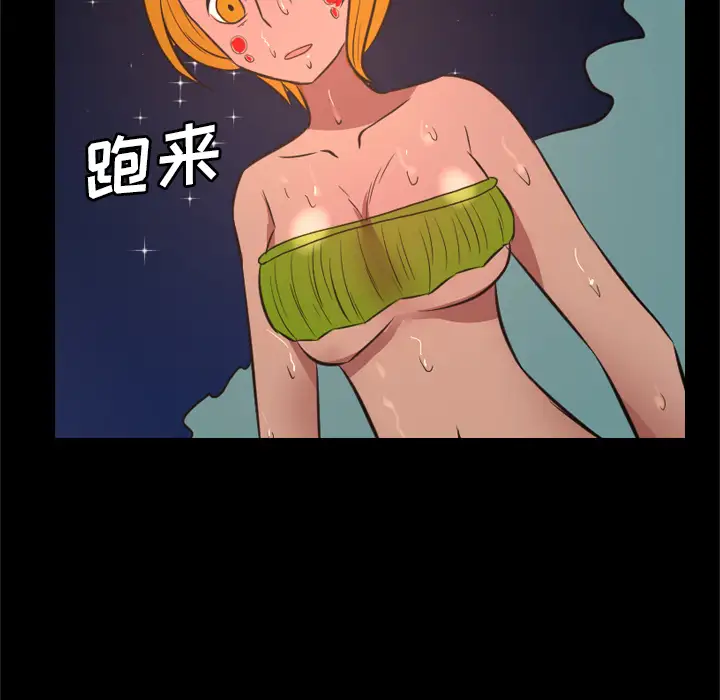 重罪之岛第32话