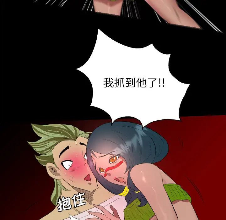 重罪之岛第33话