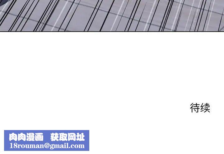 隔壁的她第49话