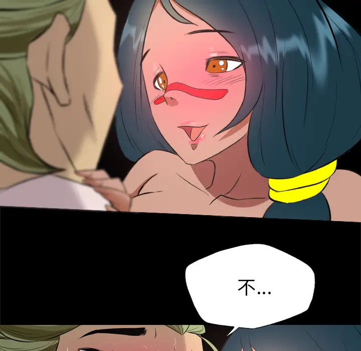 重罪之岛第33话