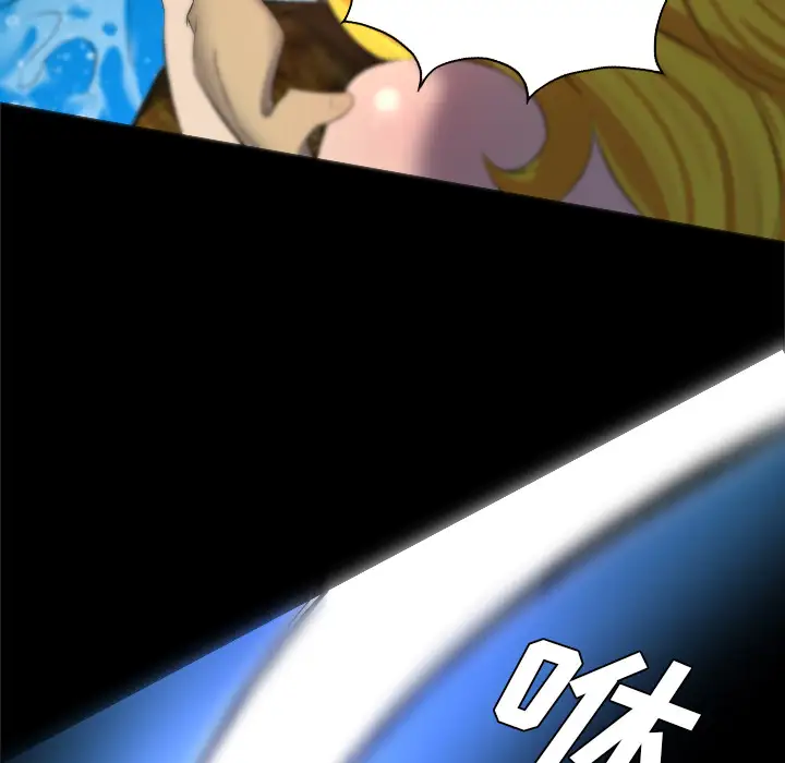 重罪之岛第33话