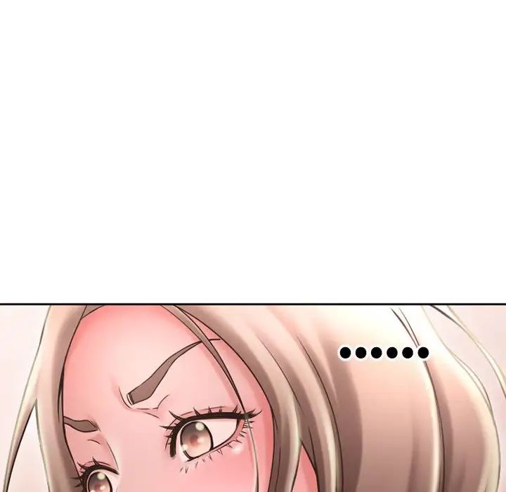 隔壁的她第50話