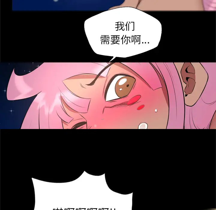 重罪之岛第34话