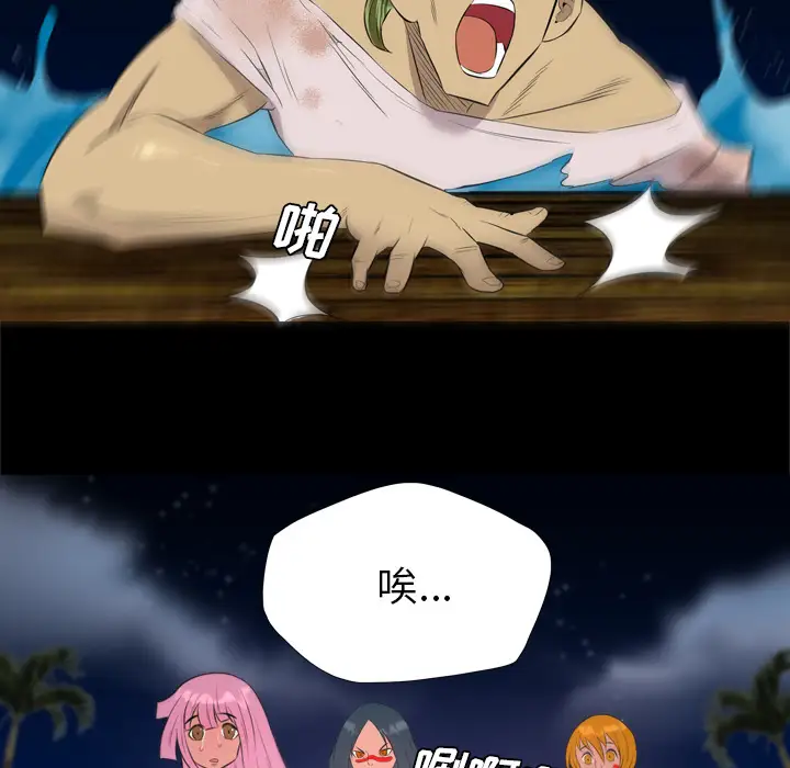 重罪之岛第34话